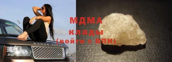 mdma Бугульма