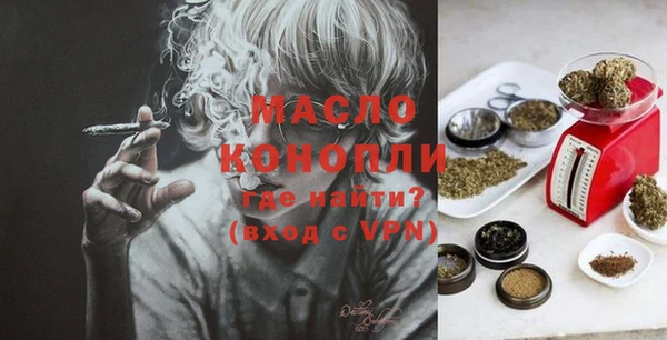 mdma Бугульма