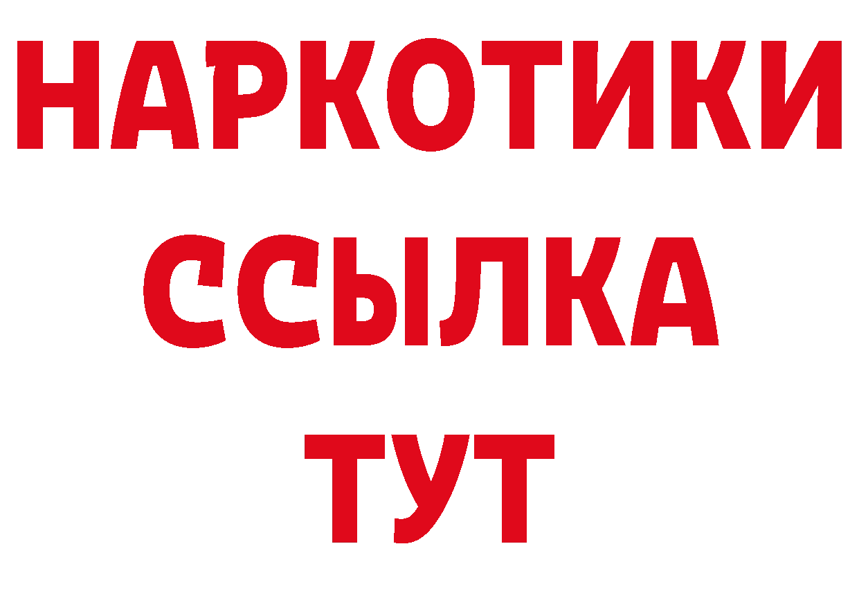 Метадон мёд как зайти нарко площадка гидра Ипатово